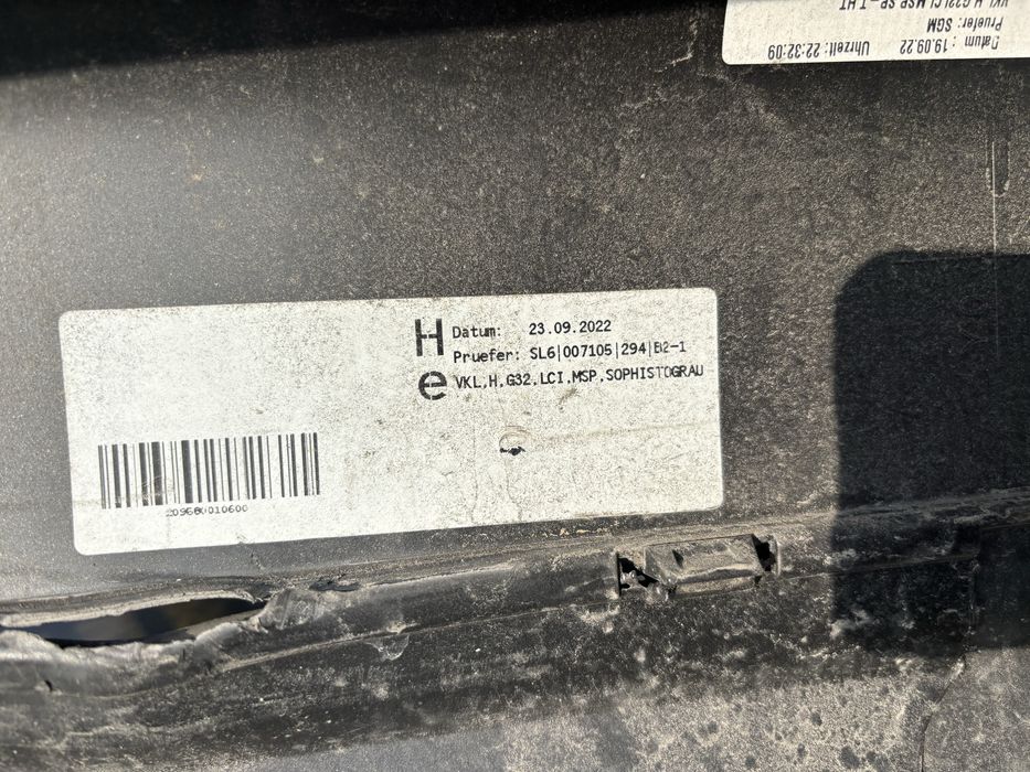 Броня БМВ Г32/BMW G32