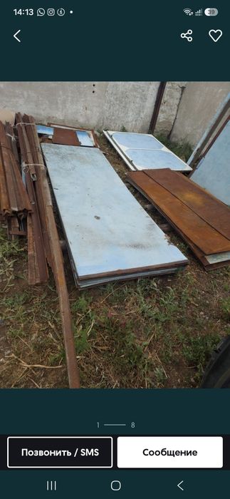 Продам деловой метал угольники,листы, ворота