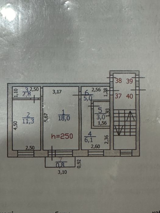 Обмен  2-на 3