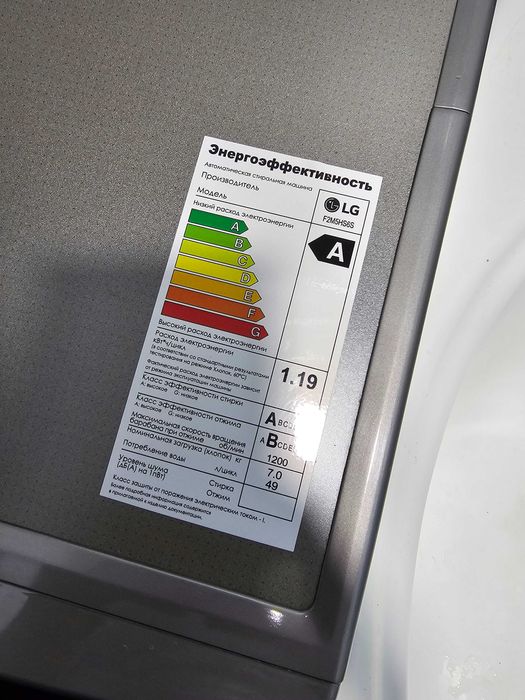 ПРОДАМ LG F2M5HS6S / 7кг Стиральная машина с паром.