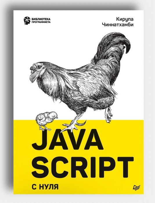 Книги по программированию. Новые.