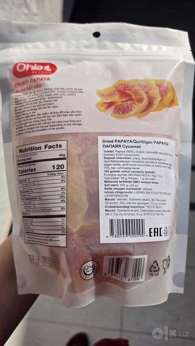 Сушеная Папая папайя папайа papaya Quritilgan сушенная dried papaya