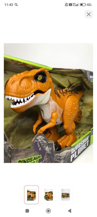 Радиоуправляемый денозавр