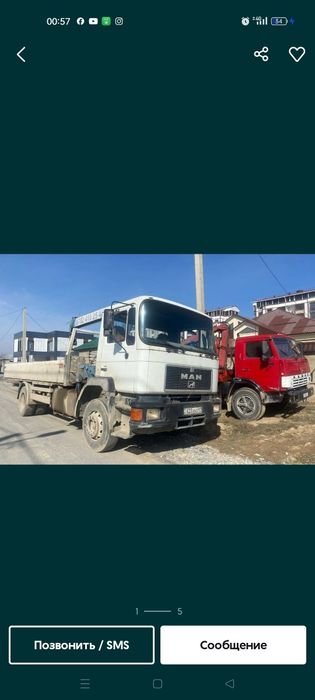 Услуги Манипулятора