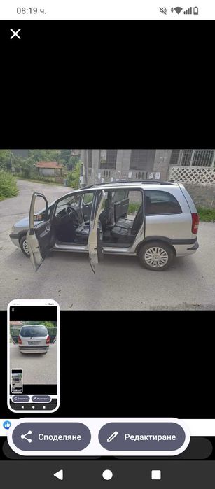 Продавам Опел Зафира