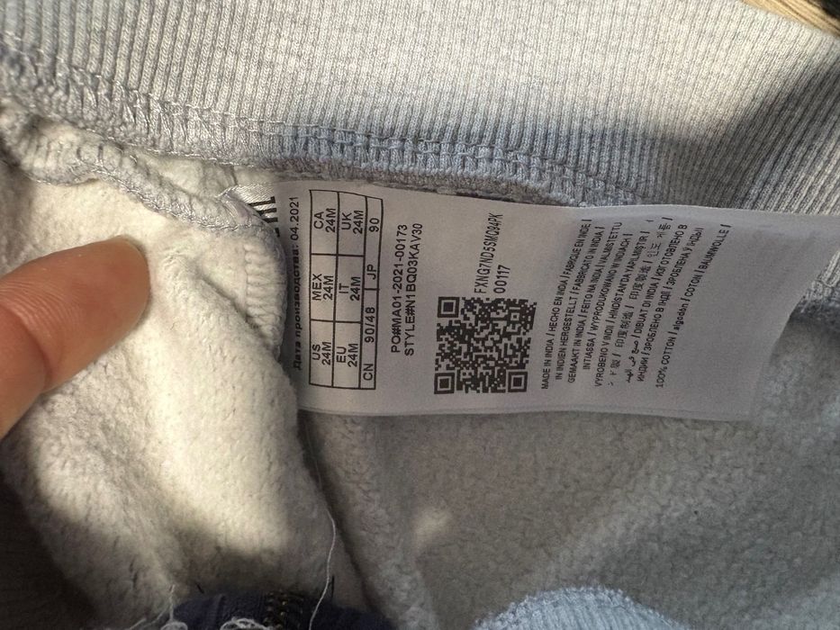 Комплект Guess 24 м