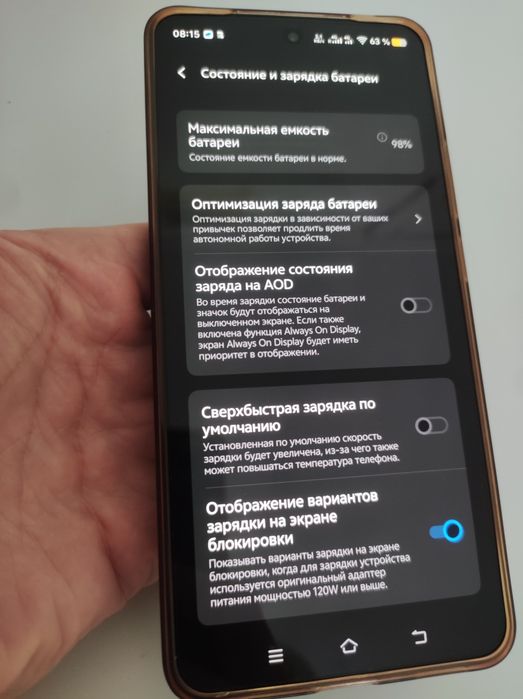 Vivo ipoo neo 10