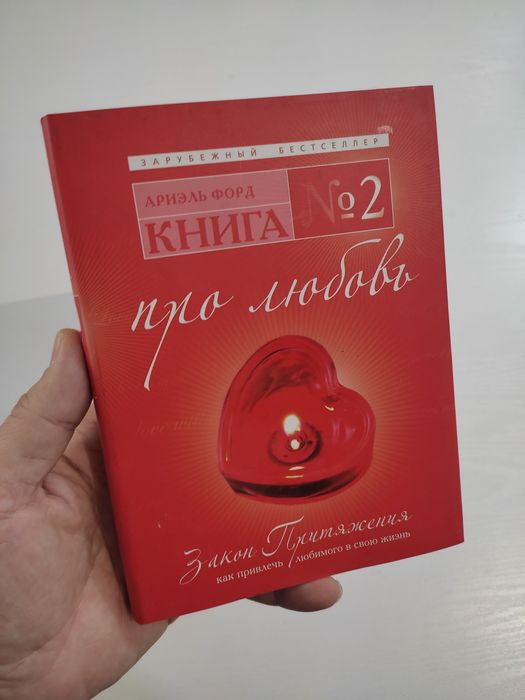 Книги бестселлеры по саморазвития, психология, бизнес