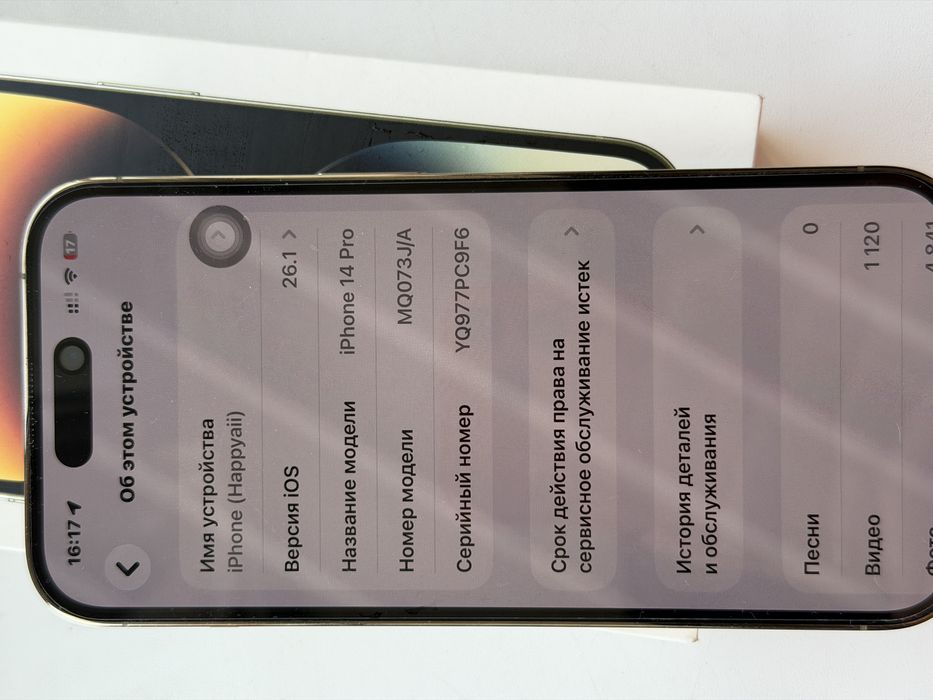 IPhone 14 pro 128 gb