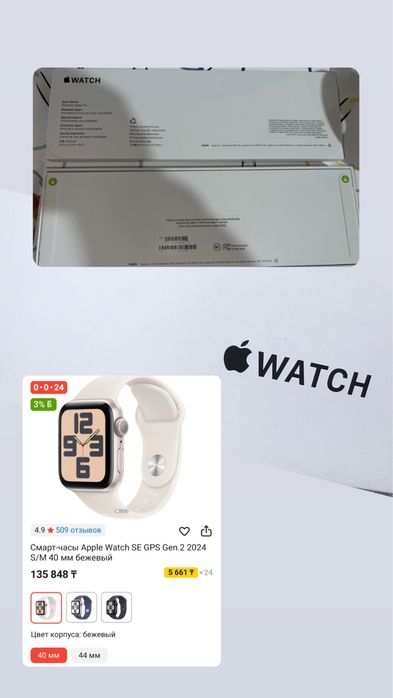 Apple watch новый запечатанный!