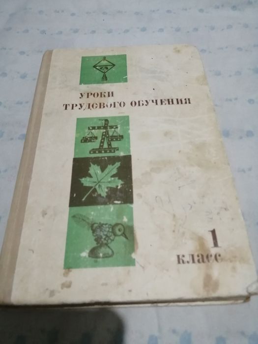 Книги продам разной тематики