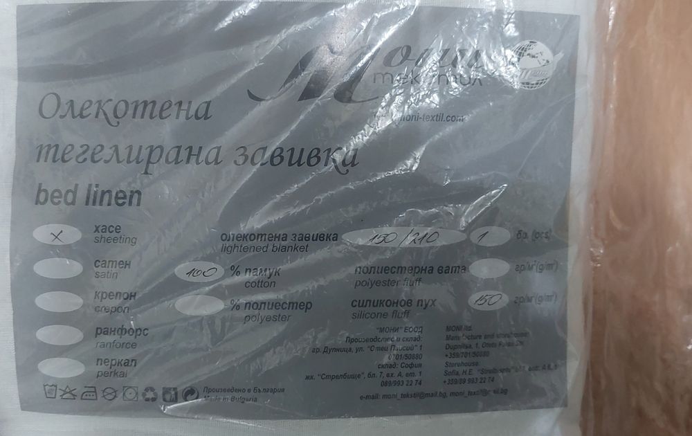 2 бр.НОВИ Луксозни хавлии 70/140,100% памук и Рекламни на"Shell" 50/70