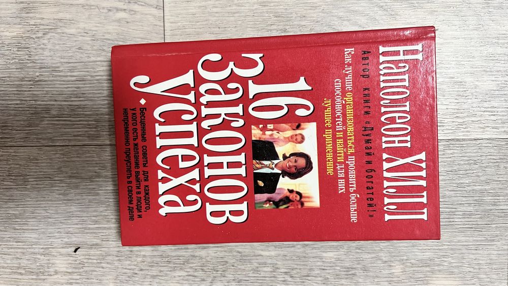 Книги: классика, советские и др.