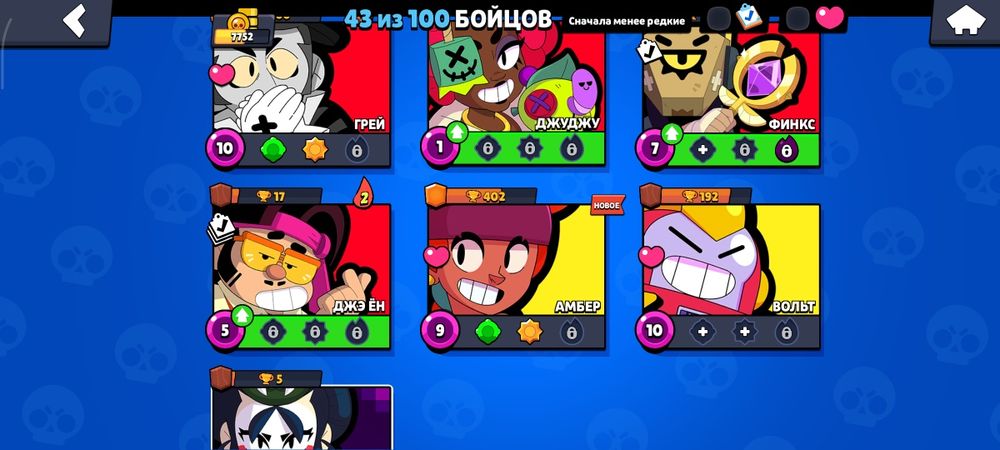 Аккаунт в brawl stars