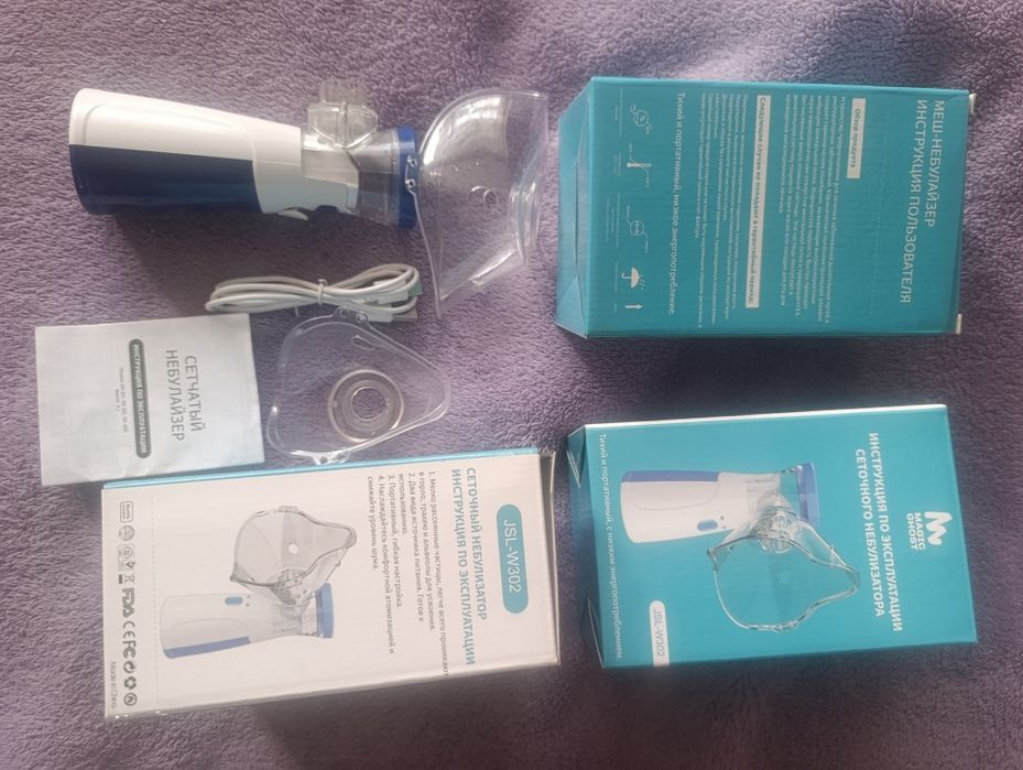 Инголятор ,- Сетчатый Небулизатор