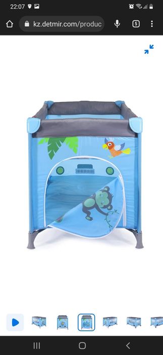 Продам манеж кровать