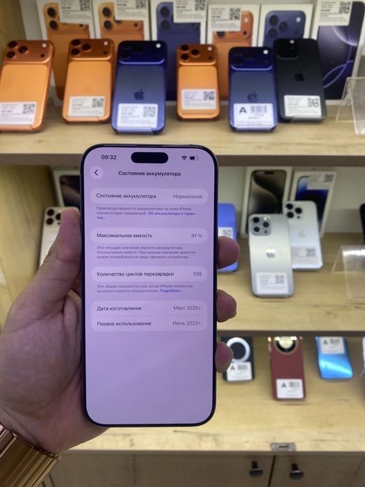 Apple iphone 16 pro max