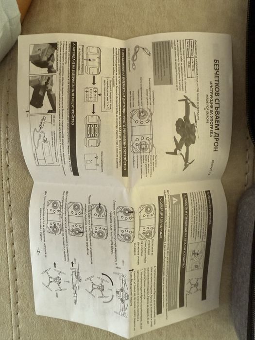 Дрон с камера LF 632