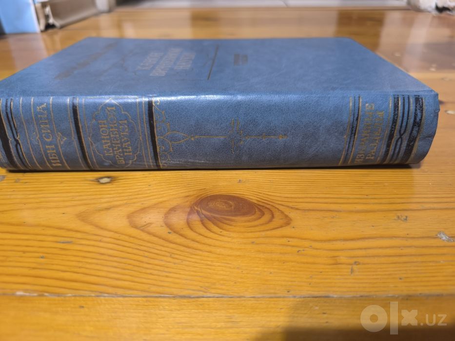 Продаю книги в отличном состоянии