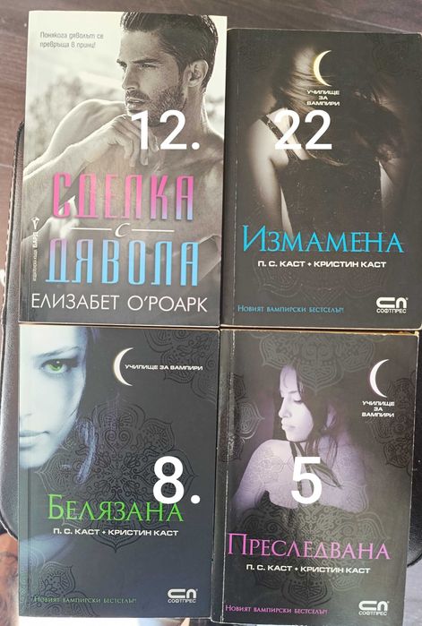 Книги за всеки..