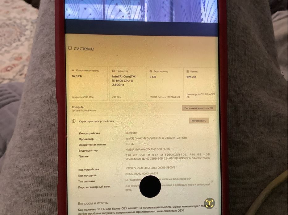 Продам пк игровой либо обмен