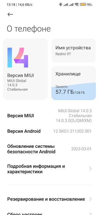 Xiaomi Redmi 9T 6/128
