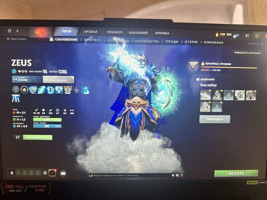 Поодам аккаунт stram Dota 2