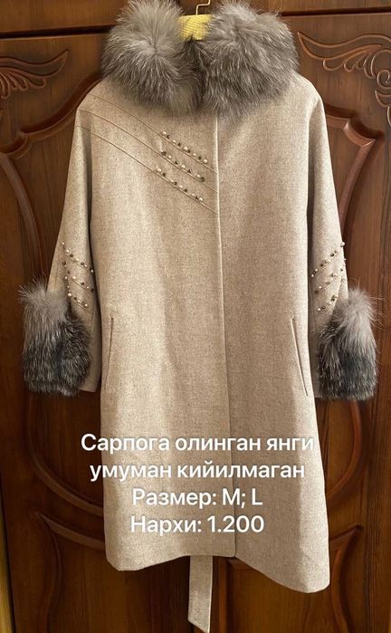 Пальто женское. Серого цвета