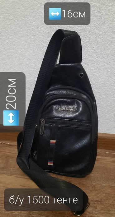 Барсетки рюкзак сумочки разные