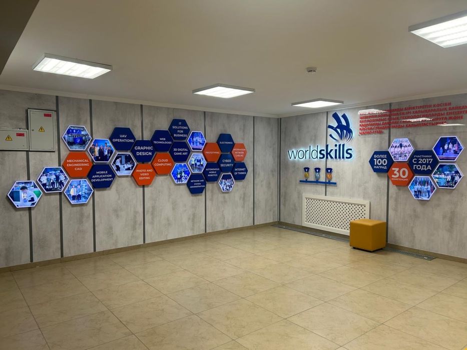 Наружный реклама