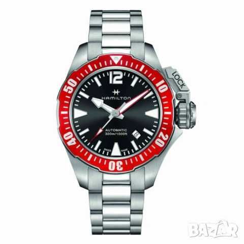 Hamilton Navy FROGMAN Auto