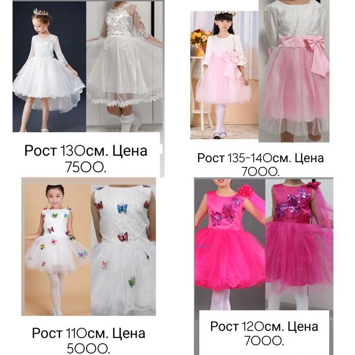 Детский обувь зима