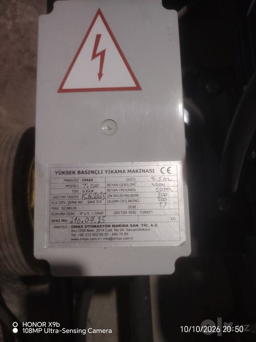 Omax karcher TX200