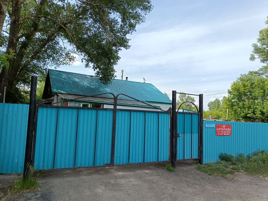 Үй сатылады, Калбатау ауылы