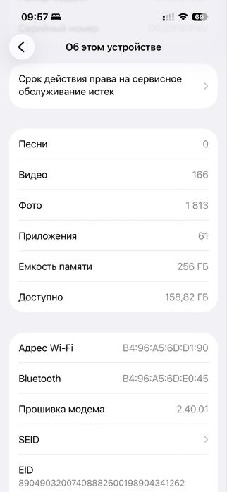 продам Iphone 16 EAC 256gb почти новый