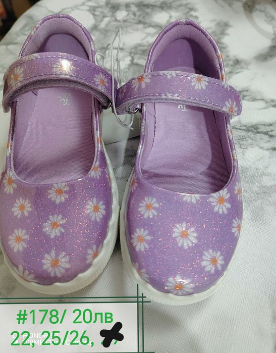 Обувки за момиченца