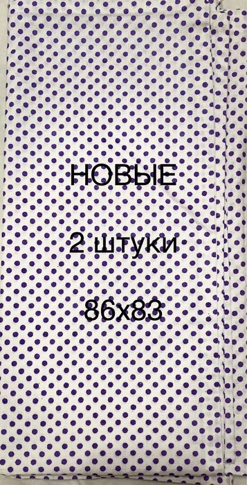 Наволочки советские