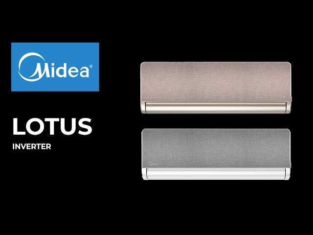 Инверторные кондиционеры Midea серии Lotus Inverter 9 000 BTU