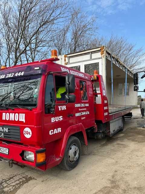 Транспорт на Мотокари, Багери, Товари, Земеделска и Строителна Техника