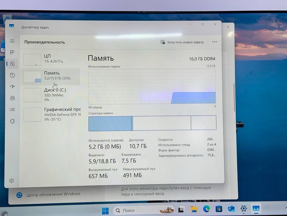 Системный блок intel core i5-10400f / NVIDIA GTX 1660