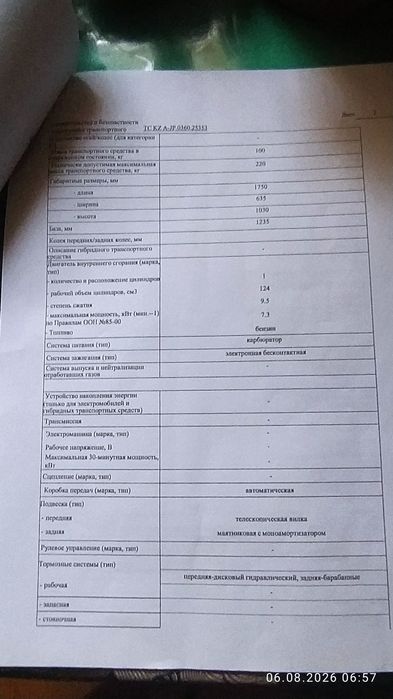 Скутер Suzuki Address 125cc 2014г.