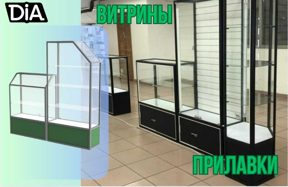 Прилавок витрина, стеклянная, metal oynaly vitrina va prilavkalar