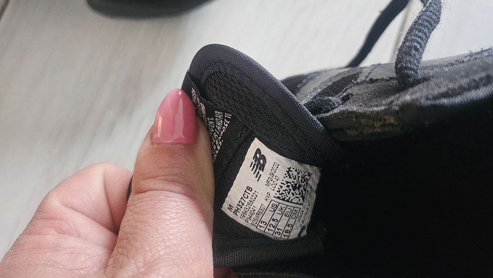 Детски маратонки