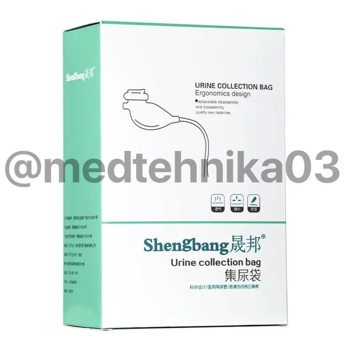 МОЧЕПРИЕМНИК в комплекте мочесборник МНОГОРАЗОВЫЕ оптом из первых рук