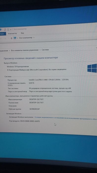 igravoy pk i5 cs2 manitor 27lik samsung