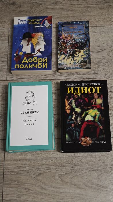 Книги на Стивън Кинг, Тери Пратчет, Джон Стайнбек и Достоевски