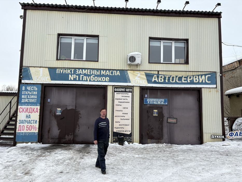 Аренда боксов под СТО Глубокое