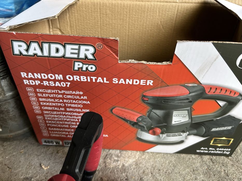 Ексцентършлайф чисто нов