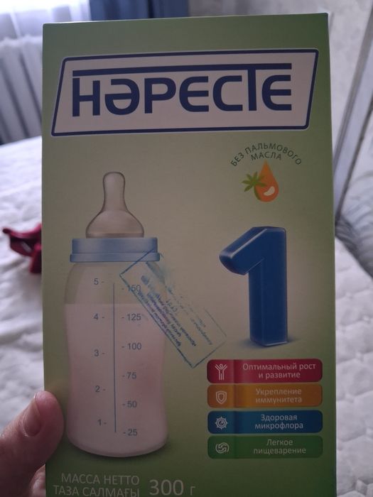Продам детскую смесь