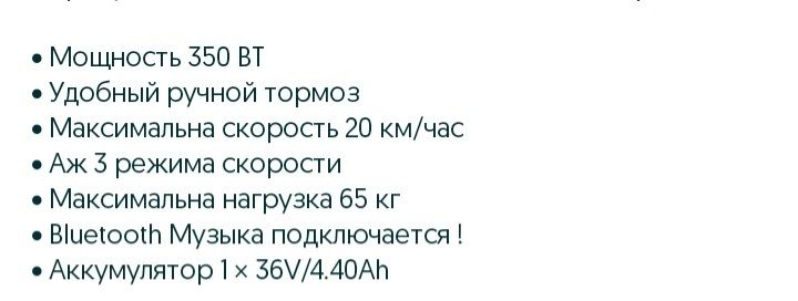 Дрифт кар в отличном состоянии